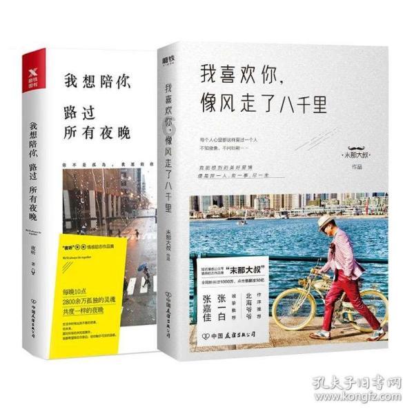 核诚治造xWASA，龙年限定热炽仔！