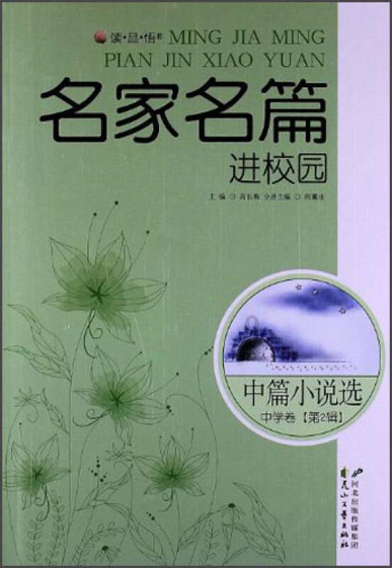 寻找游泳套件