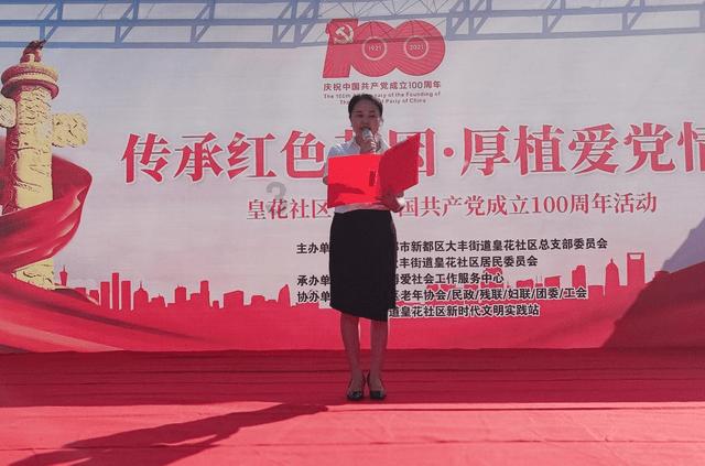 地球班往事：增持美债，购买美国大豆，中美关系为何突然变好了？